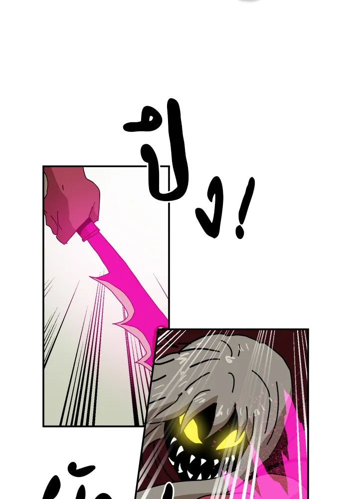 Double Click ตอนที่ 20 รูปที่ 58