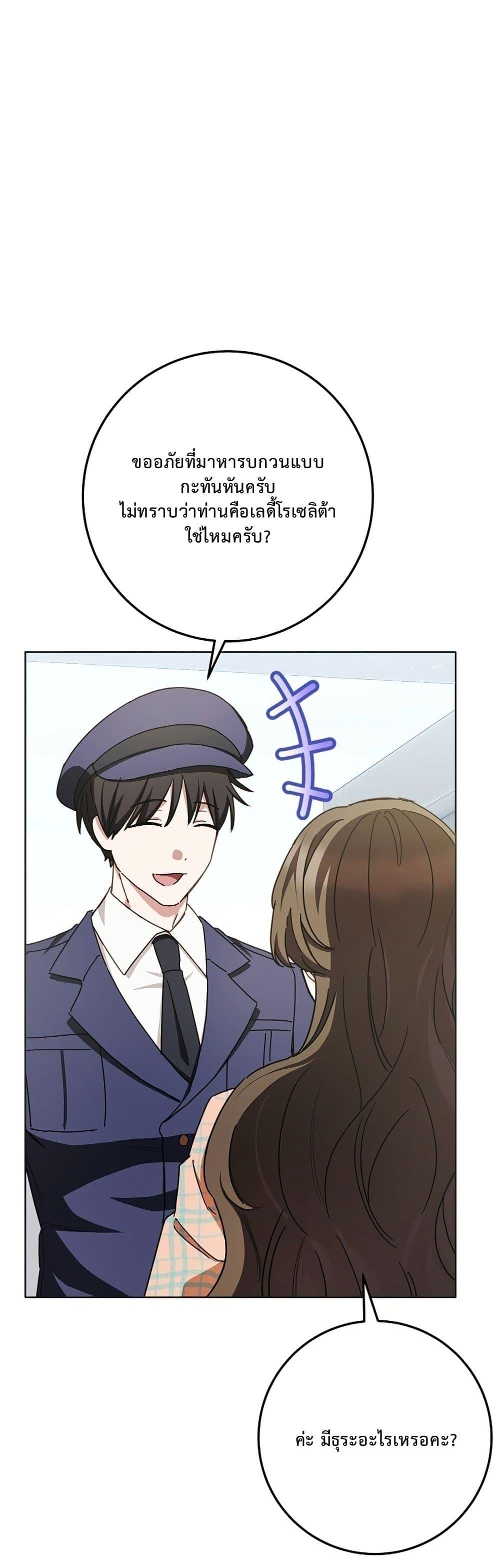 Manga-lc-com อ่านมังงะ อ่านการ์ตูน ออนไลน์ ฟรี The Male Lead Is Trying To Tame Me With Money ตอนที่ 1 2 3 4 5 6 7 8 9 10 11 12 13 14 ฟรี ไม่มีโฆษณา Manga-lc - อ่าน มังงะ อ่าน การ์ตูน ออนไลน์ อ่านมังงะ ฟรี