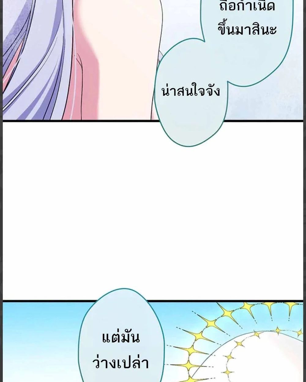 Manga-lc-com อ่านมังงะ อ่านการ์ตูน ออนไลน์ ฟรี The Legendary Assassin Reincarnated as the Beloved Youngest Daughter of a Royal Family ตอนที่ 1 2 3 4 5 6 7 8 9 10 11 12 13 14 ฟรี ไม่มีโฆษณา Manga-lc - อ่าน มังงะ อ่าน การ์ตูน ออนไลน์ อ่านมังงะ ฟรี