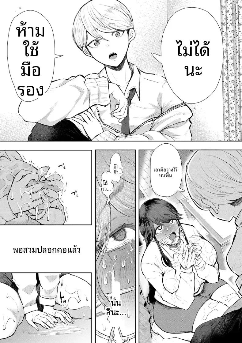 Doujin-Lc- อ่าน โดจิน มังฮวา เกาหลี ญี่ปุ่น จีน แปลไทย การฝึกที่ไม่อาจปฏิเสธได้ [Shomu] ตอนที่ 1 2 3 4 5 6 7 8 9 10 11 12 13 14 ฟรี ไม่มีโฆษณา อ่าน โดจิน Manhwa เกาหลี ญี่ปุ่น จีน เรามีครบ คัดมาให้เน้นๆ โดจิน 18+ รับประกันความฟินโดย  Doujin Lc