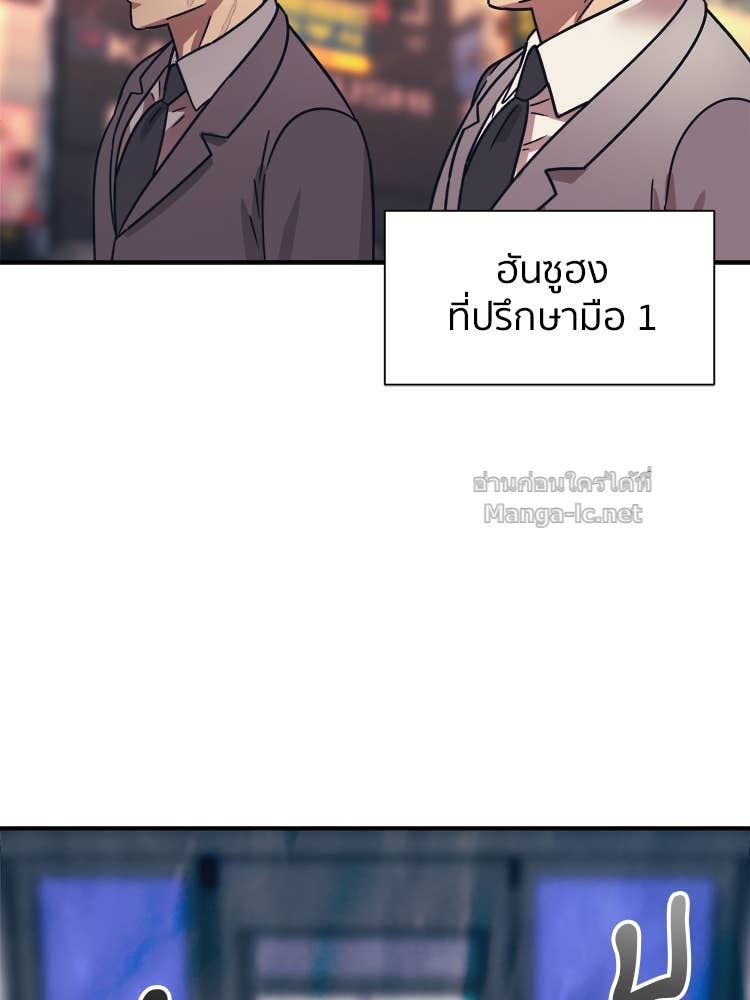 Doujin-Lc- อ่าน โดจิน มังฮวา เกาหลี ญี่ปุ่น จีน แปลไทย โคตรแกร่ง ตอนที่ 1 2 3 4 5 6 7 8 9 10 11 12 13 14 ฟรี ไม่มีโฆษณา อ่าน โดจิน Manhwa เกาหลี ญี่ปุ่น จีน เรามีครบ คัดมาให้เน้นๆ โดจิน 18+ รับประกันความฟินโดย Doujin Lc