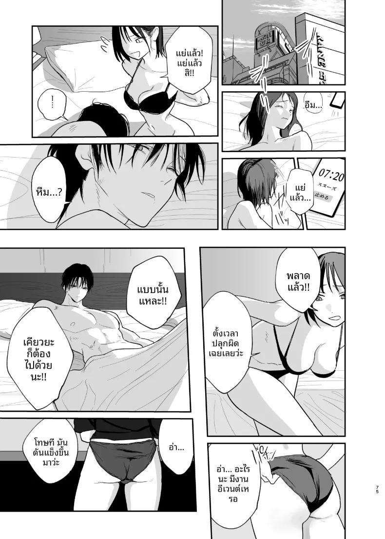 Doujin-Lc- อ่าน โดจิน มังฮวา เกาหลี ญี่ปุ่น จีน แปลไทย แฟนสาวคนเดียวของฉัน (out type) ตอนที่ 1 2 3 4 5 6 7 8 9 10 11 12 13 14 ฟรี ไม่มีโฆษณา อ่าน โดจิน Manhwa เกาหลี ญี่ปุ่น จีน เรามีครบ คัดมาให้เน้นๆ โดจิน 18+ รับประกันความฟินโดย  Doujin Lc