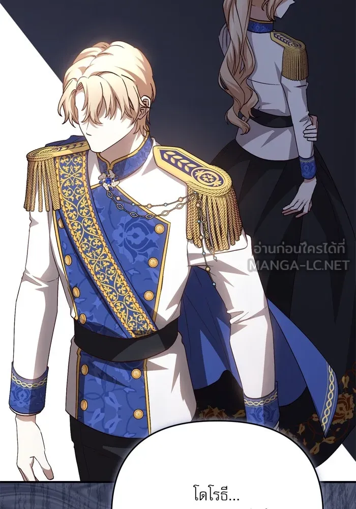 เกิดใหม่คราวนี้ ขอเป็นคนดีดูสักครั้ง ตอนที่ 100 รูปที่ 45