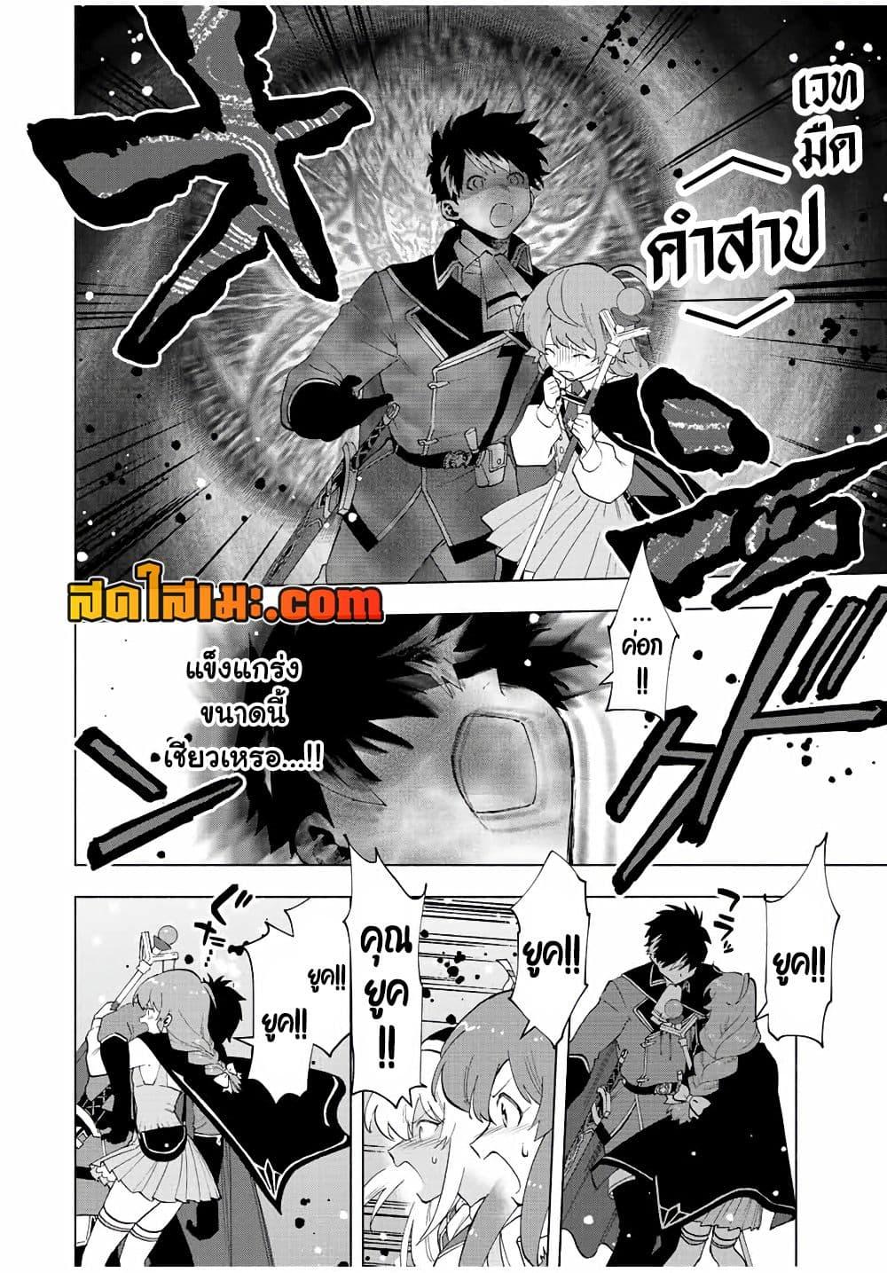 Manga-lc-com อ่านมังงะ อ่านการ์ตูน ออนไลน์ ฟรี A Rank Party wo Ridatsu Shita Ore wa, Moto Oshiego Tachi to Meikyuu Shinbu wo Mezasu ตอนที่ 1 2 3 4 5 6 7 8 9 10 11 12 13 14 ฟรี ไม่มีโฆษณา Manga-lc - อ่าน มังงะ อ่าน การ์ตูน ออนไลน์ อ่านมังงะ ฟรี