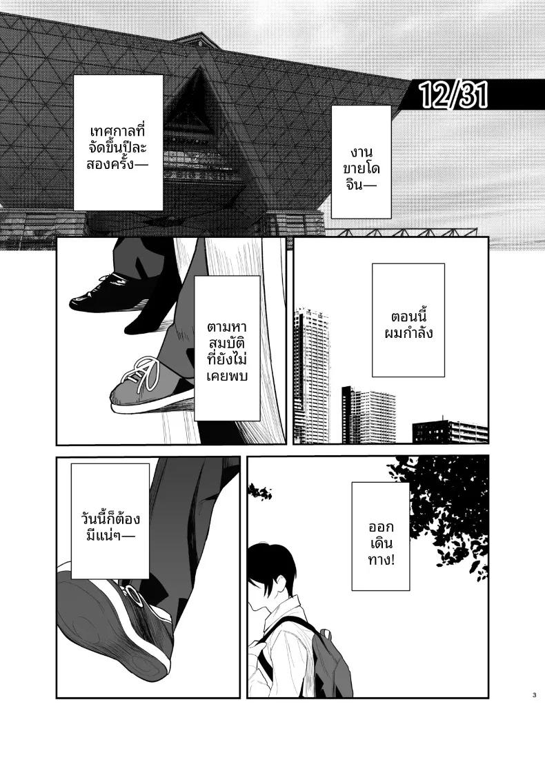 Doujin-Lc- อ่าน โดจิน มังฮวา เกาหลี ญี่ปุ่น จีน แปลไทย แฟนสาวคนเดียวของฉัน (out type) ตอนที่ 1 2 3 4 5 6 7 8 9 10 11 12 13 14 ฟรี ไม่มีโฆษณา อ่าน โดจิน Manhwa เกาหลี ญี่ปุ่น จีน เรามีครบ คัดมาให้เน้นๆ โดจิน 18+ รับประกันความฟินโดย  Doujin Lc