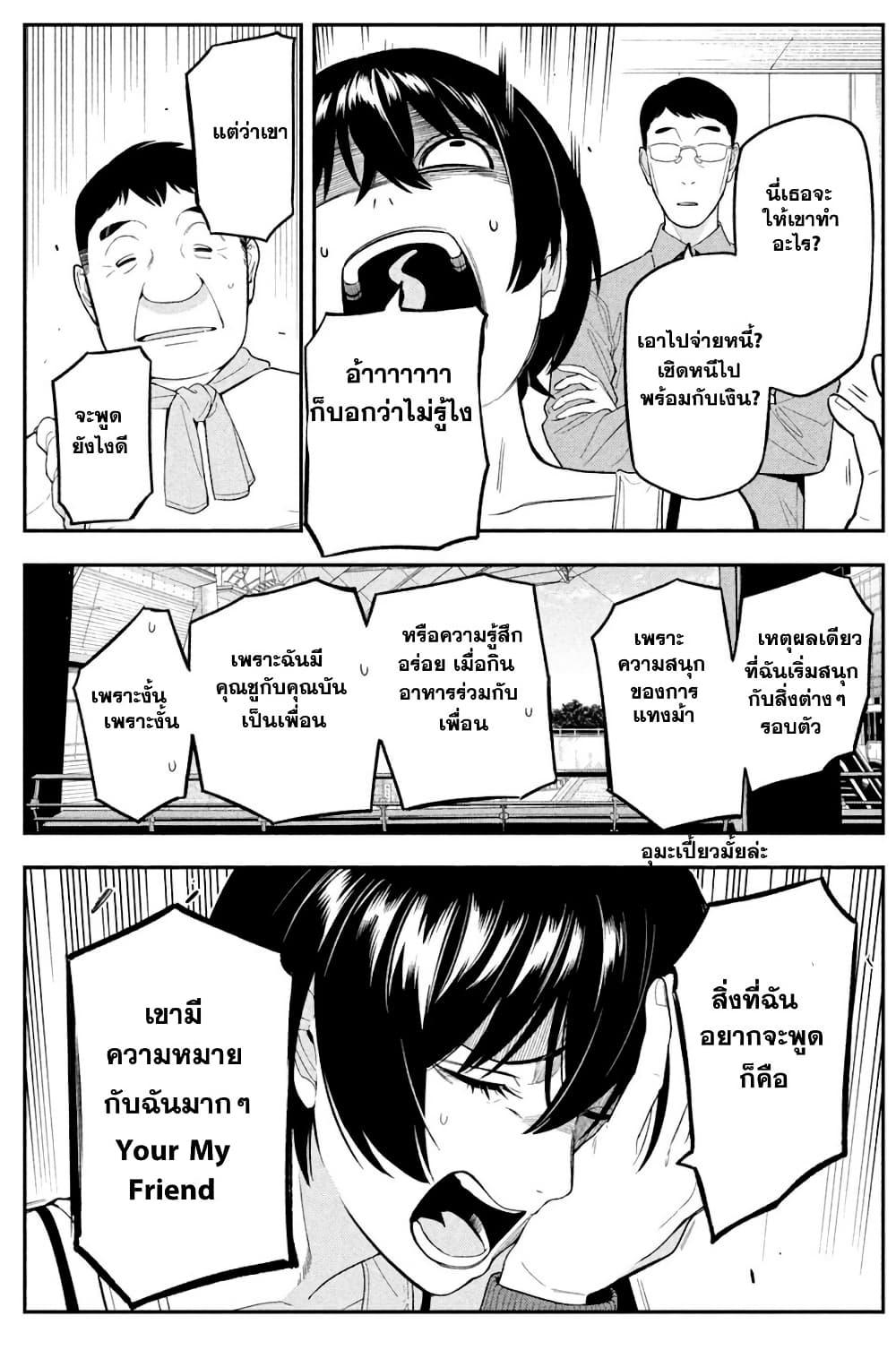 Manga-lc-com อ่านมังงะ อ่านการ์ตูน ออนไลน์ ฟรี Nighthawk Returns ตอนที่ 1 2 3 4 5 6 7 8 9 10 11 12 13 14 ฟรี ไม่มีโฆษณา Manga-lc - อ่าน มังงะ อ่าน การ์ตูน ออนไลน์ อ่านมังงะ ฟรี