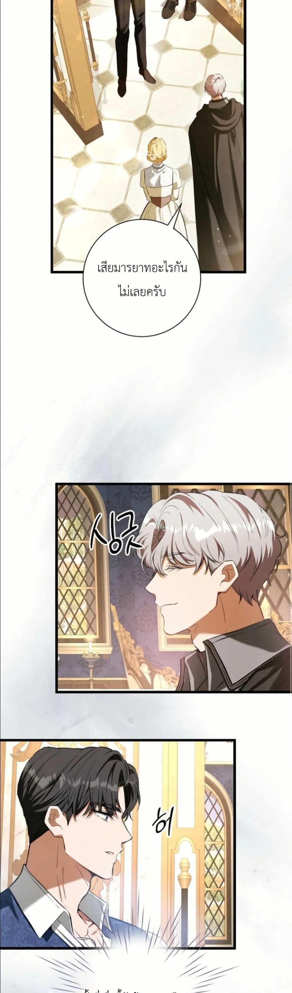 Manga-lc-com อ่านมังงะ อ่านการ์ตูน ออนไลน์ ฟรี This Is What Revenge Looks Like ตอนที่ 1 2 3 4 5 6 7 8 9 10 11 12 13 14 ฟรี ไม่มีโฆษณา Manga-lc - อ่าน มังงะ อ่าน การ์ตูน ออนไลน์ อ่านมังงะ ฟรี