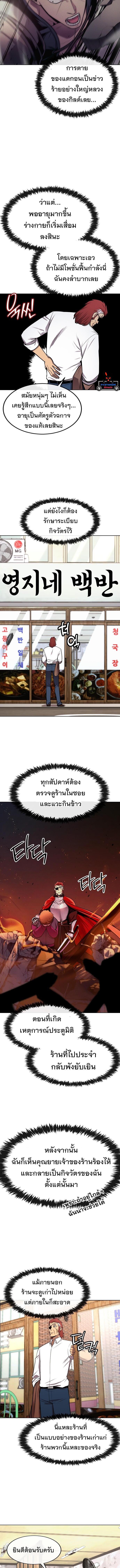 Manga-lc-com อ่านมังงะ อ่านการ์ตูน ออนไลน์ ฟรี Heavenly Demon Wants to Be A Chef ตอนที่ 1 2 3 4 5 6 7 8 9 10 11 12 13 14 ฟรี ไม่มีโฆษณา Manga-lc - อ่าน มังงะ อ่าน การ์ตูน ออนไลน์ อ่านมังงะ ฟรี