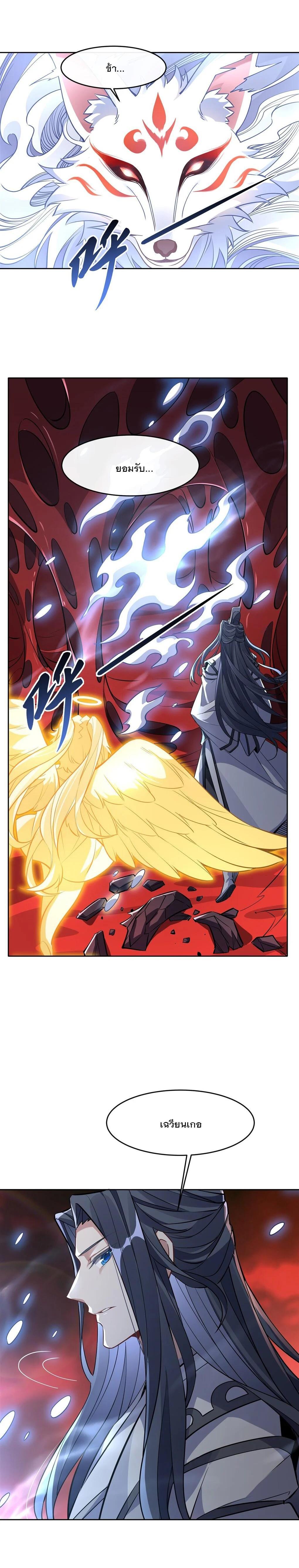 Manga-lc-com อ่านมังงะ อ่านการ์ตูน ออนไลน์ ฟรี My Female Disciples are all Future Masters of the Heavens ตอนที่ 1 2 3 4 5 6 7 8 9 10 11 12 13 14 ฟรี ไม่มีโฆษณา Manga-lc - อ่าน มังงะ อ่าน การ์ตูน ออนไลน์ อ่านมังงะ ฟรี