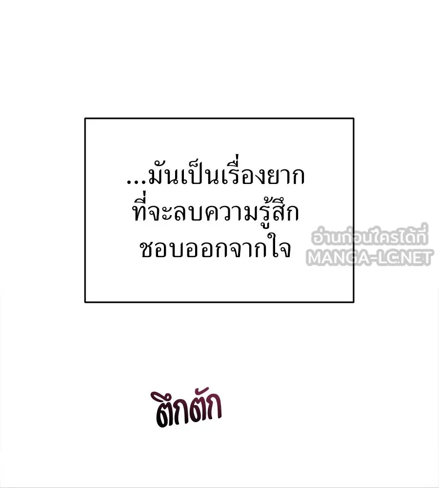 ปรารถนารักอันงดงาม ตอนที่ 43 รูปที่ 33