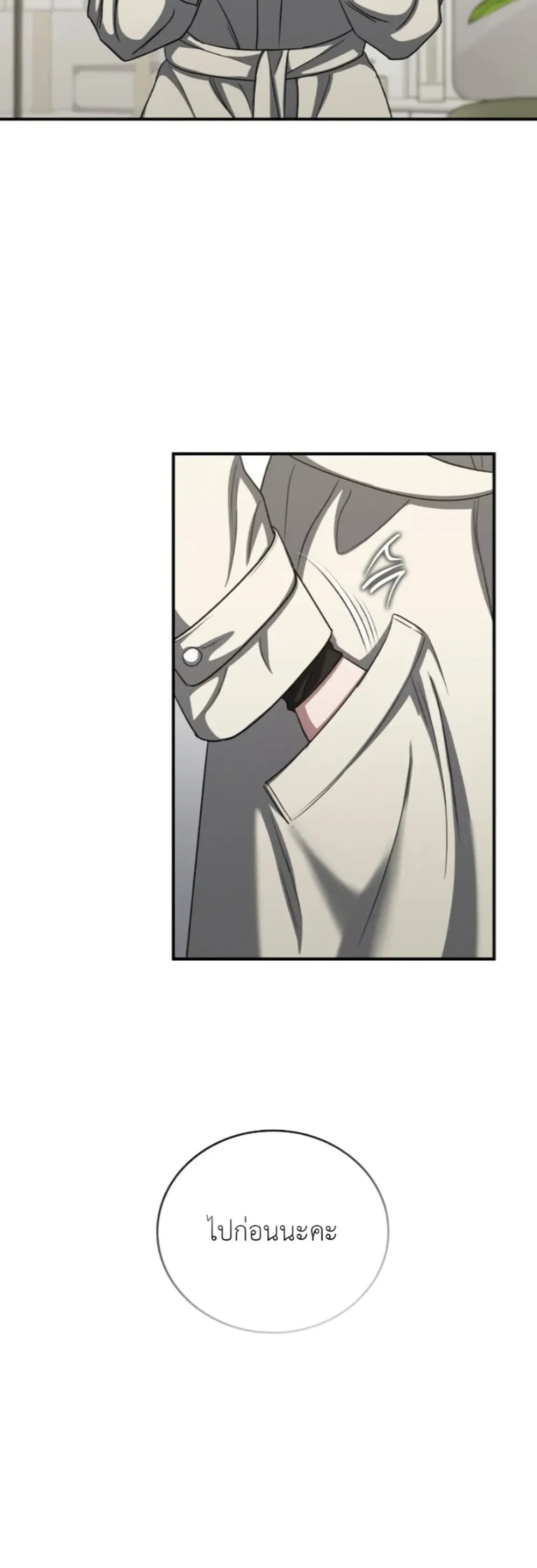 Manga-lc-com อ่านมังงะ อ่านการ์ตูน ออนไลน์ ฟรี Bastard Uncle ตอนที่ 1 2 3 4 5 6 7 8 9 10 11 12 13 14 ฟรี ไม่มีโฆษณา Manga-lc - อ่าน มังงะ อ่าน การ์ตูน ออนไลน์ อ่านมังงะ ฟรี