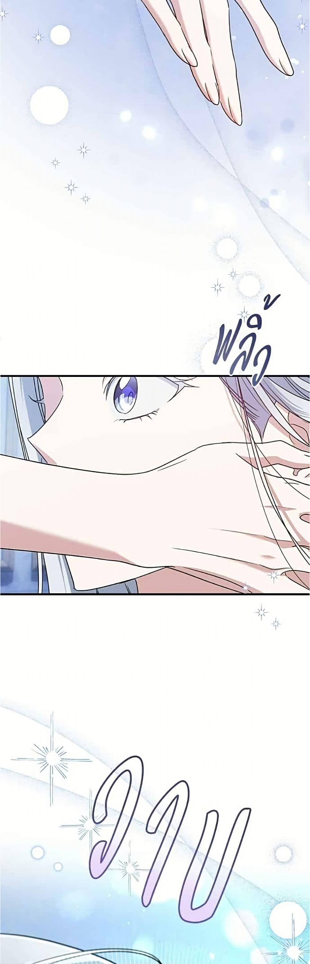 Manga-lc-com อ่านมังงะ อ่านการ์ตูน ออนไลน์ ฟรี Adopted by a Murderous Duke Family ตอนที่ 1 2 3 4 5 6 7 8 9 10 11 12 13 14 ฟรี ไม่มีโฆษณา Manga-lc - อ่าน มังงะ อ่าน การ์ตูน ออนไลน์ อ่านมังงะ ฟรี