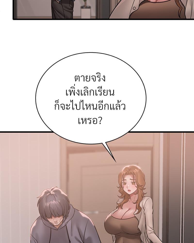 Doujin-Lc- อ่าน โดจิน มังฮวา เกาหลี ญี่ปุ่น จีน แปลไทย Drunk on You ตอนที่ 1 2 3 4 5 6 7 8 9 10 11 12 13 14 ฟรี ไม่มีโฆษณา อ่าน โดจิน Manhwa เกาหลี ญี่ปุ่น จีน เรามีครบ คัดมาให้เน้นๆ โดจิน 18+ รับประกันความฟินโดย  Doujin Lc