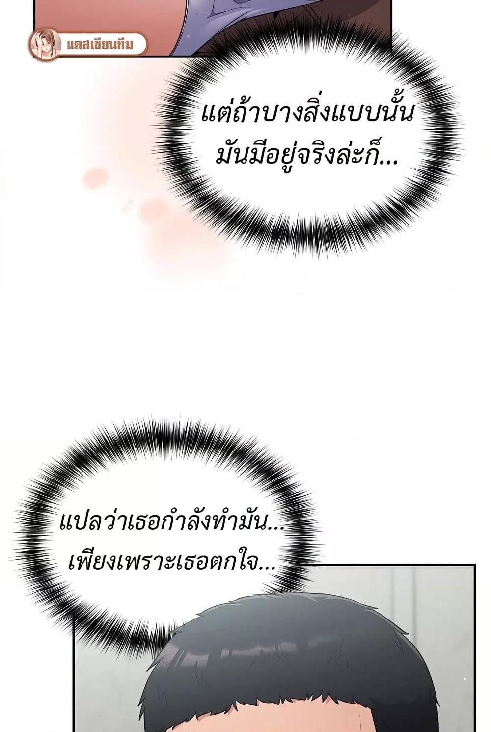 Doujin-Lc- อ่าน โดจิน มังฮวา เกาหลี ญี่ปุ่น จีน แปลไทย Idiot Virus ตอนที่ 1 2 3 4 5 6 7 8 9 10 11 12 13 14 ฟรี ไม่มีโฆษณา อ่าน โดจิน Manhwa เกาหลี ญี่ปุ่น จีน เรามีครบ คัดมาให้เน้นๆ โดจิน 18+ รับประกันความฟินโดย  Doujin Lc