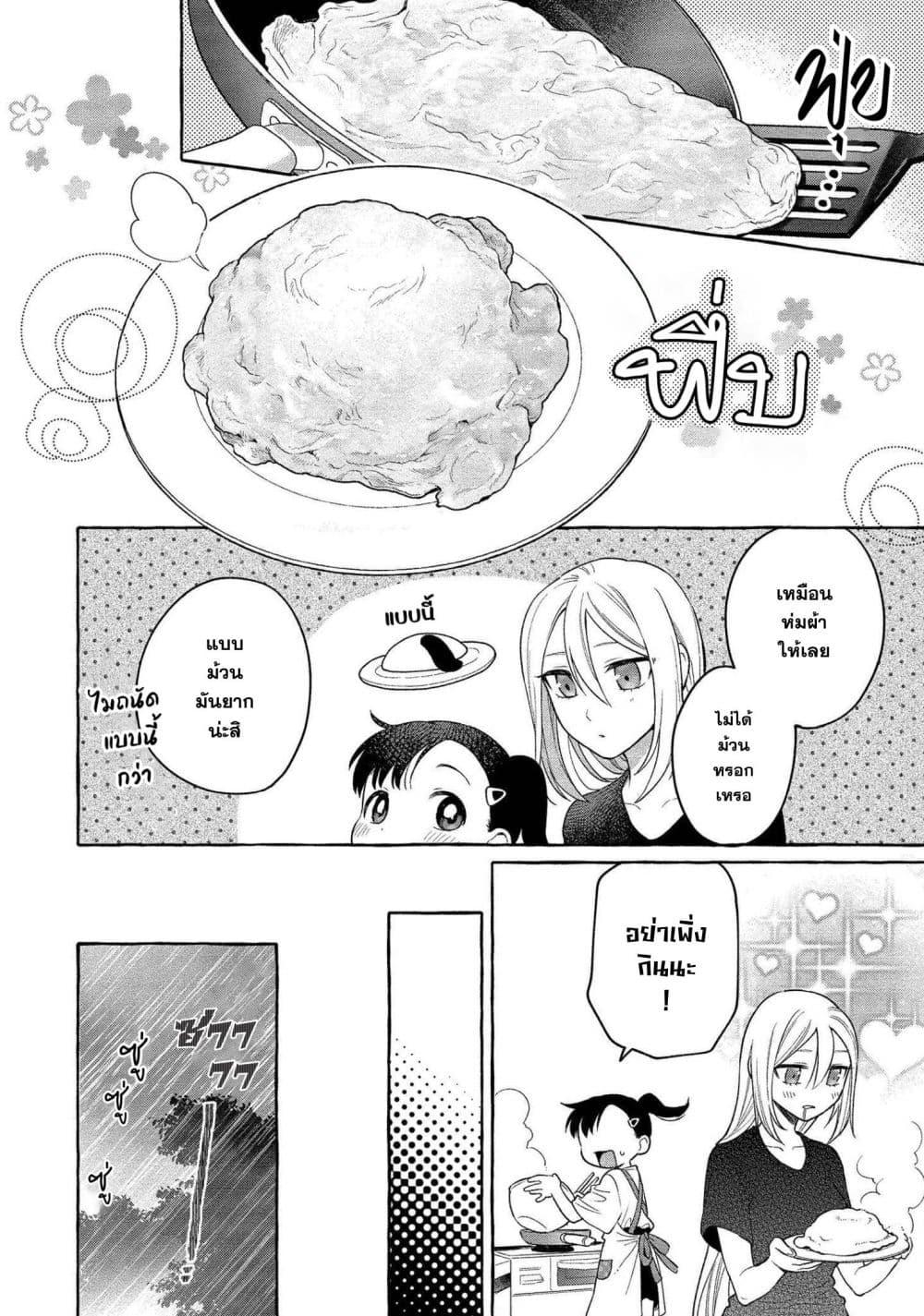 Manga-lc-com อ่านมังงะ อ่านการ์ตูน ออนไลน์ ฟรี Mai-chan no Onee-san Shiiku Gohan ตอนที่ 1 2 3 4 5 6 7 8 9 10 11 12 13 14 ฟรี ไม่มีโฆษณา Manga-lc - อ่าน มังงะ อ่าน การ์ตูน ออนไลน์ อ่านมังงะ ฟรี