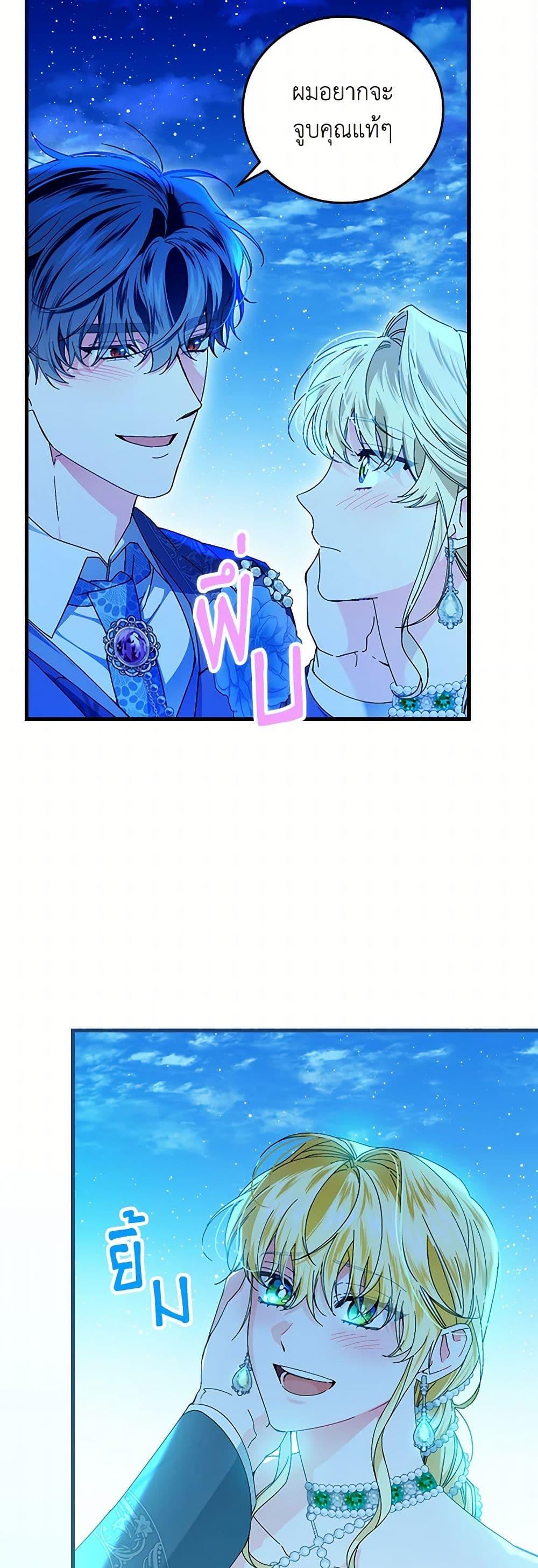 Manga-lc-com อ่านมังงะ อ่านการ์ตูน ออนไลน์ ฟรี The Perfect Plan for a Fairy-Tale Ending ตอนที่ 1 2 3 4 5 6 7 8 9 10 11 12 13 14 ฟรี ไม่มีโฆษณา Manga-lc - อ่าน มังงะ อ่าน การ์ตูน ออนไลน์ อ่านมังงะ ฟรี