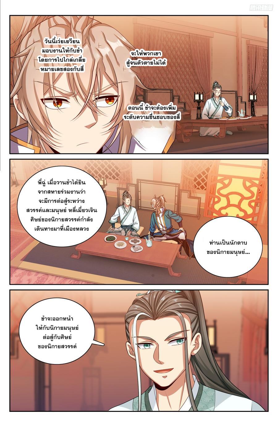 Manga-lc-com อ่านมังงะ อ่านการ์ตูน ออนไลน์ ฟรี Nightwatcher ตอนที่ 1 2 3 4 5 6 7 8 9 10 11 12 13 14 ฟรี ไม่มีโฆษณา Manga-lc - อ่าน มังงะ อ่าน การ์ตูน ออนไลน์ อ่านมังงะ ฟรี
