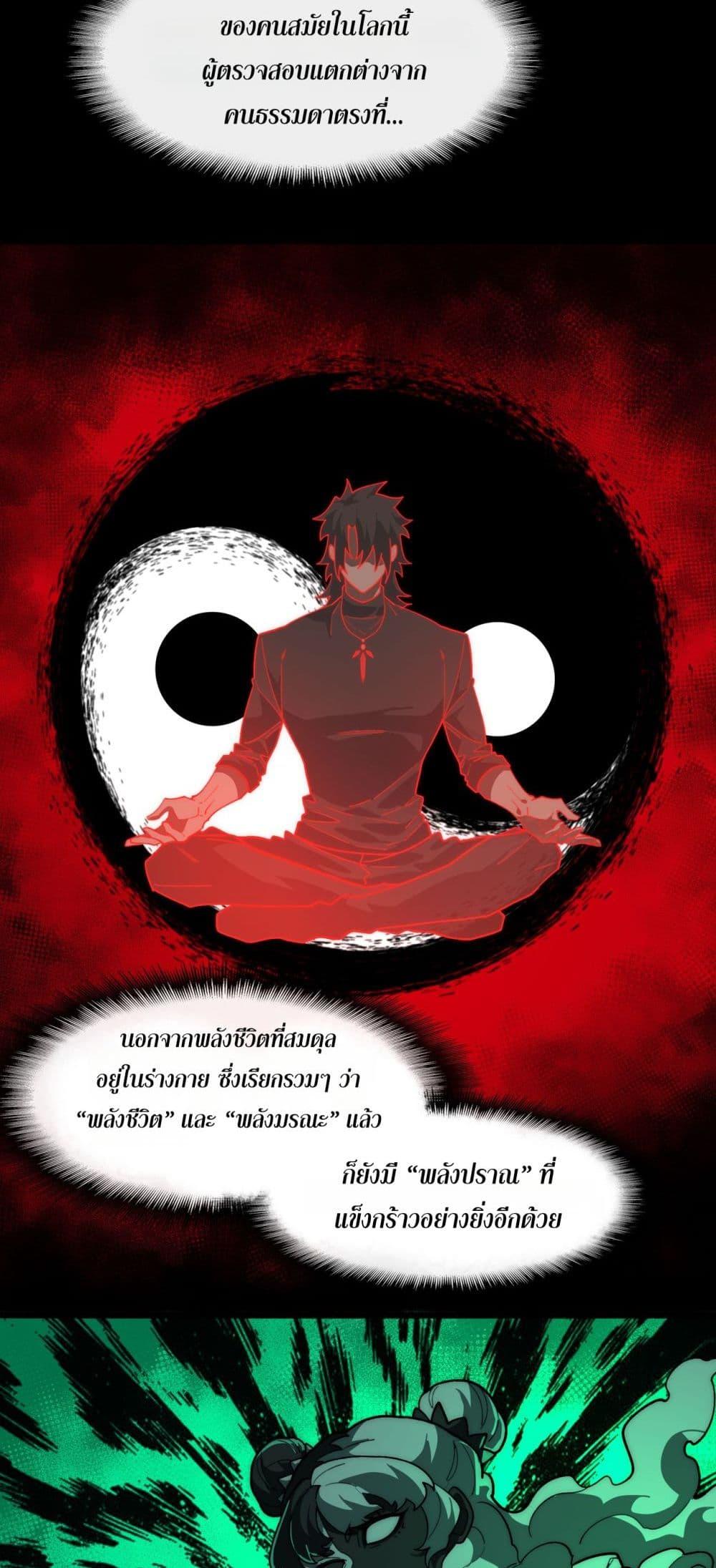 Manga-lc-com อ่านมังงะ อ่านการ์ตูน ออนไลน์ ฟรี I Created An Urban Legend ตอนที่ 1 2 3 4 5 6 7 8 9 10 11 12 13 14 ฟรี ไม่มีโฆษณา Manga-lc - อ่าน มังงะ อ่าน การ์ตูน ออนไลน์ อ่านมังงะ ฟรี