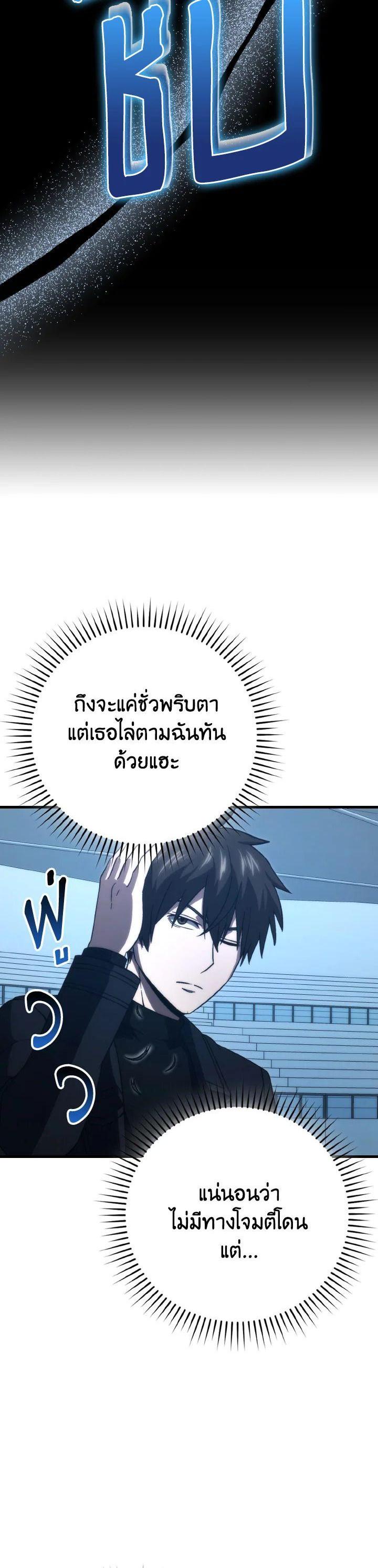 Manga-lc-com อ่านมังงะ อ่านการ์ตูน ออนไลน์ ฟรี The Demon King Levels Up ตอนที่ 1 2 3 4 5 6 7 8 9 10 11 12 13 14 ฟรี ไม่มีโฆษณา Manga-lc - อ่าน มังงะ อ่าน การ์ตูน ออนไลน์ อ่านมังงะ ฟรี