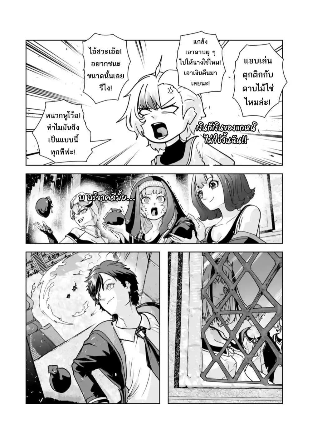 Manga-lc-com อ่านมังงะ อ่านการ์ตูน ออนไลน์ ฟรี Akuyaku Kizoku ga Hirakinaotte Hametsu Furagu o Jitsuryoku de Hataki Otteitara, Itsunomanika Hirointachi Kara Eiyuushi Sareru you ni Natta ken ตอนที่ 1 2 3 4 5 6 7 8 9 10 11 12 13 14 ฟรี ไม่มีโฆษณา Manga-lc - อ่าน มังงะ อ่าน การ์ตูน ออนไลน์ อ่านมังงะ ฟรี