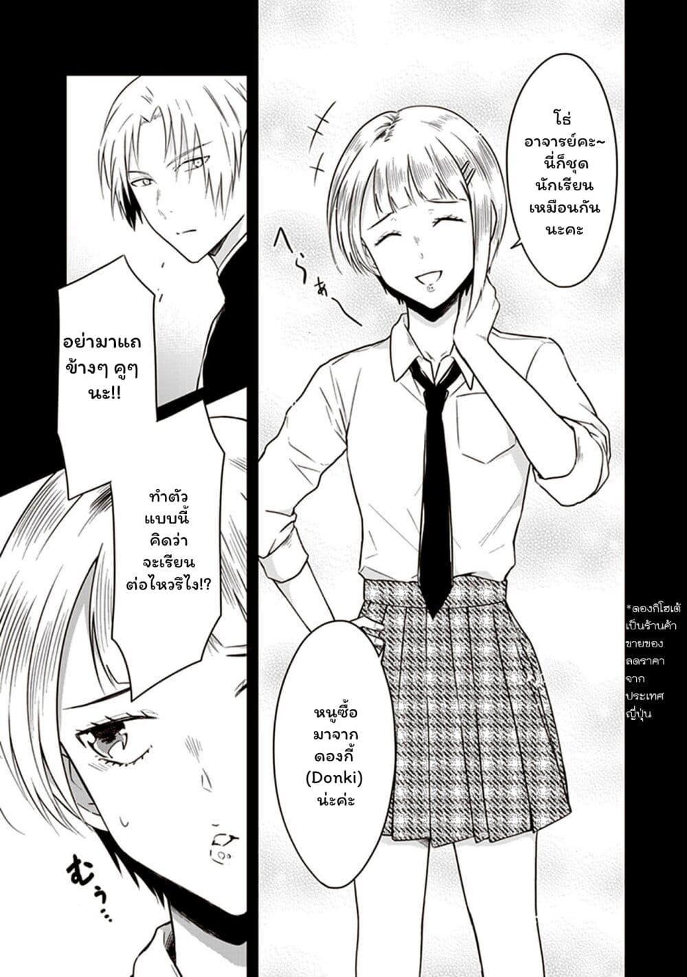 Manga-lc-com อ่านมังงะ อ่านการ์ตูน ออนไลน์ ฟรี JK to Sutego no Akachan ตอนที่ 1 2 3 4 5 6 7 8 9 10 11 12 13 14 ฟรี ไม่มีโฆษณา Manga-lc - อ่าน มังงะ อ่าน การ์ตูน ออนไลน์ อ่านมังงะ ฟรี