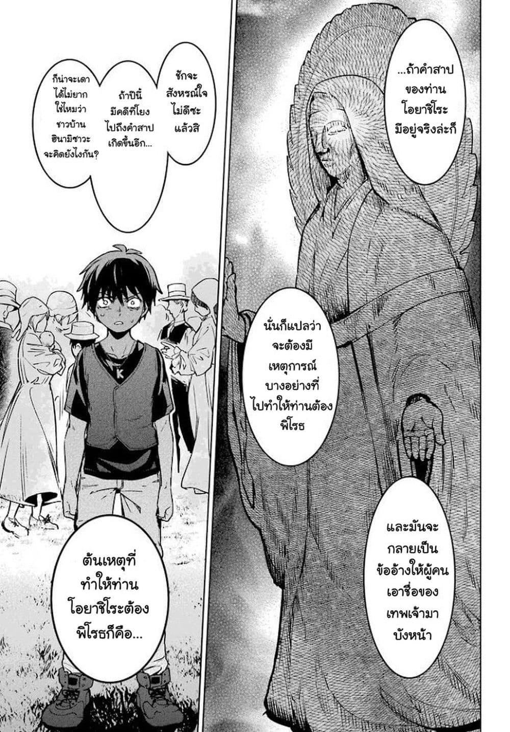 Manga-lc-com อ่านมังงะ อ่านการ์ตูน ออนไลน์ ฟรี Higurashi no Naku Koro ni Rei – Hoshiwatashi-hen ตอนที่ 1 2 3 4 5 6 7 8 9 10 11 12 13 14 ฟรี ไม่มีโฆษณา Manga-lc - อ่าน มังงะ อ่าน การ์ตูน ออนไลน์ อ่านมังงะ ฟรี