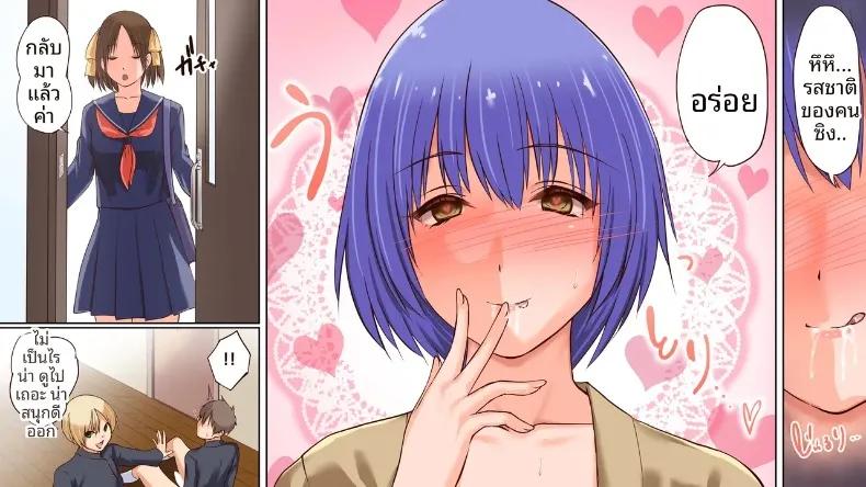Doujin-Lc- อ่าน โดจิน มังฮวา เกาหลี ญี่ปุ่น จีน แปลไทย ผมได้พบกับรักแรกและครอบครัวของเธอ (Sankaku Batsumaru) ตอนที่ 1 2 3 4 5 6 7 8 9 10 11 12 13 14 ฟรี ไม่มีโฆษณา อ่าน โดจิน Manhwa เกาหลี ญี่ปุ่น จีน เรามีครบ คัดมาให้เน้นๆ โดจิน 18+ รับประกันความฟินโดย  Doujin Lc