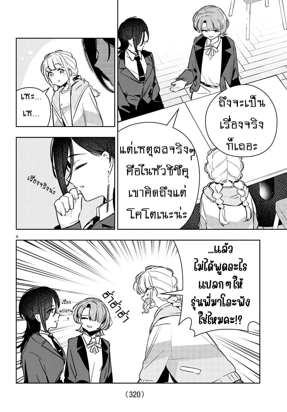 Manga-lc-com อ่านมังงะ อ่านการ์ตูน ออนไลน์ ฟรี Gakuen Idolm@aster Gold Rush ตอนที่ 1 2 3 4 5 6 7 8 9 10 11 12 13 14 ฟรี ไม่มีโฆษณา Manga-lc - อ่าน มังงะ อ่าน การ์ตูน ออนไลน์ อ่านมังงะ ฟรี