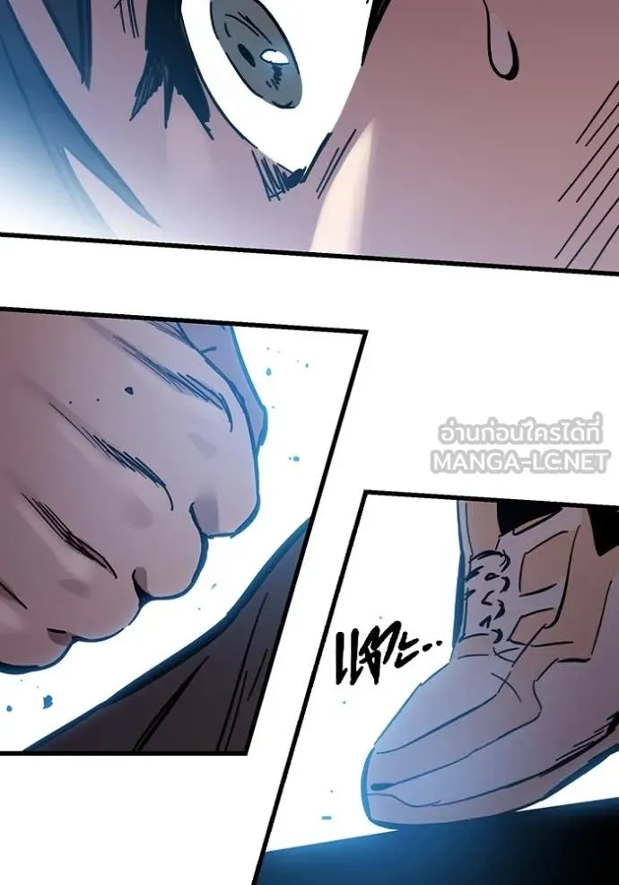 มหาสงครามคนแกร่ง ตอนที่ 40 รูปที่ 119