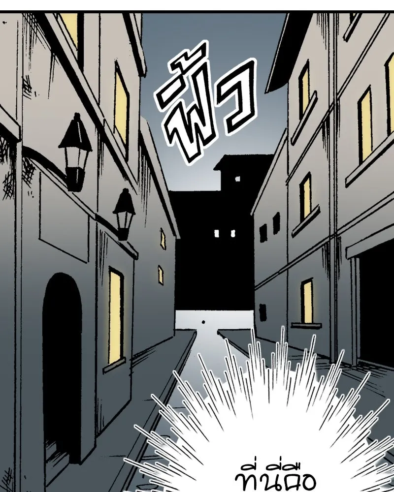 การิน BlaCX ปริศนาอาถรรพ์สีดำ ตอนที่ 25 fantasy (1) รูปที่ 71