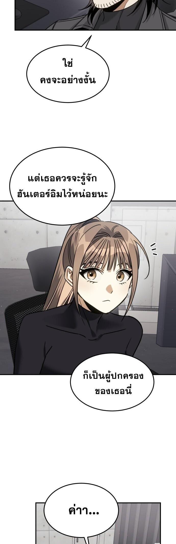 Manga-lc-com อ่านมังงะ อ่านการ์ตูน ออนไลน์ ฟรี The Hunter Lives in a Rented Apartment ตอนที่ 1 2 3 4 5 6 7 8 9 10 11 12 13 14 ฟรี ไม่มีโฆษณา Manga-lc - อ่าน มังงะ อ่าน การ์ตูน ออนไลน์ อ่านมังงะ ฟรี
