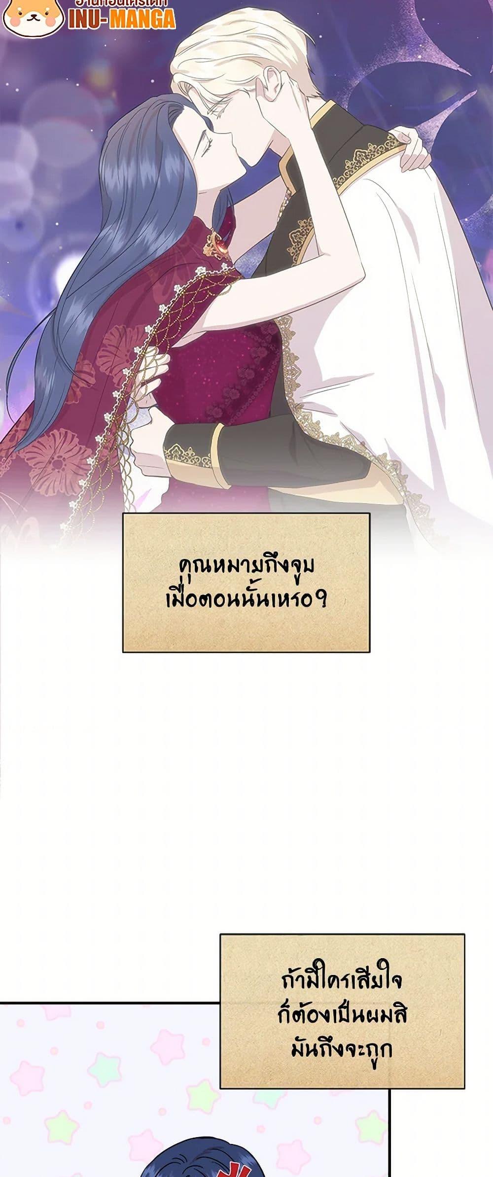 Manga-lc-com อ่านมังงะ อ่านการ์ตูน ออนไลน์ ฟรี I Wasn’t the Cinderella ตอนที่ 1 2 3 4 5 6 7 8 9 10 11 12 13 14 ฟรี ไม่มีโฆษณา Manga-lc - อ่าน มังงะ อ่าน การ์ตูน ออนไลน์ อ่านมังงะ ฟรี
