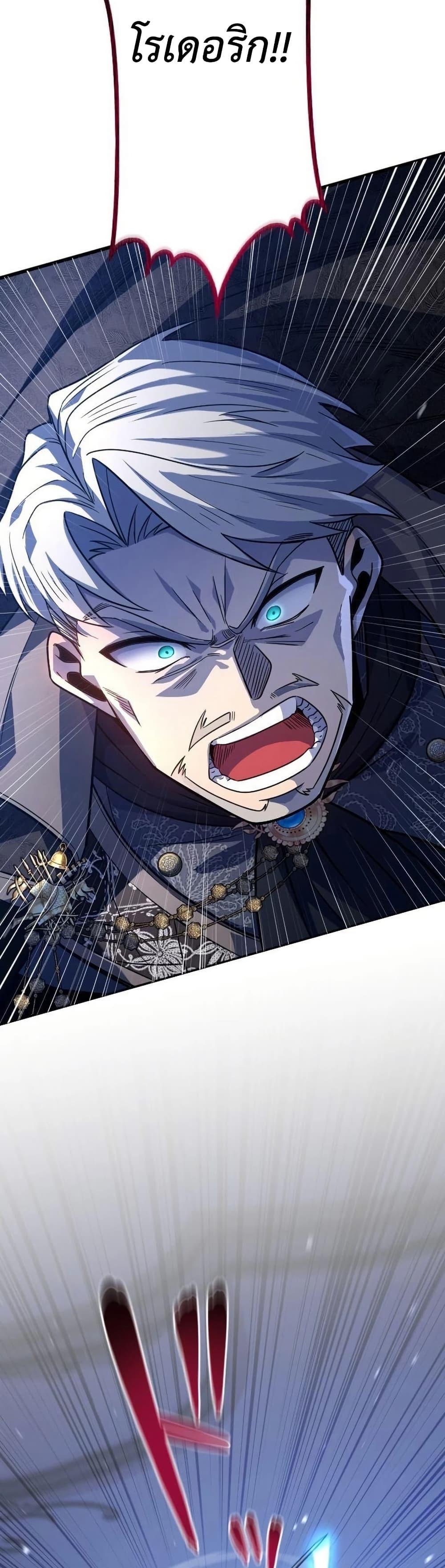 Manga-lc-com อ่านมังงะ อ่านการ์ตูน ออนไลน์ ฟรี The Rebel of the Tyrant Noble House ตอนที่ 1 2 3 4 5 6 7 8 9 10 11 12 13 14 ฟรี ไม่มีโฆษณา Manga-lc - อ่าน มังงะ อ่าน การ์ตูน ออนไลน์ อ่านมังงะ ฟรี