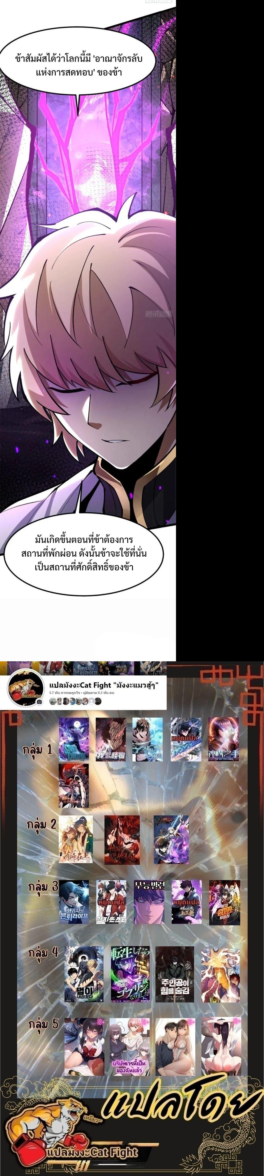 Manga-lc-com อ่านมังงะ อ่านการ์ตูน ออนไลน์ ฟรี I REALLY DON’T WANT TO LEARN FORBIDDEN SPELLS ตอนที่ 1 2 3 4 5 6 7 8 9 10 11 12 13 14 ฟรี ไม่มีโฆษณา Manga-lc - อ่าน มังงะ อ่าน การ์ตูน ออนไลน์ อ่านมังงะ ฟรี