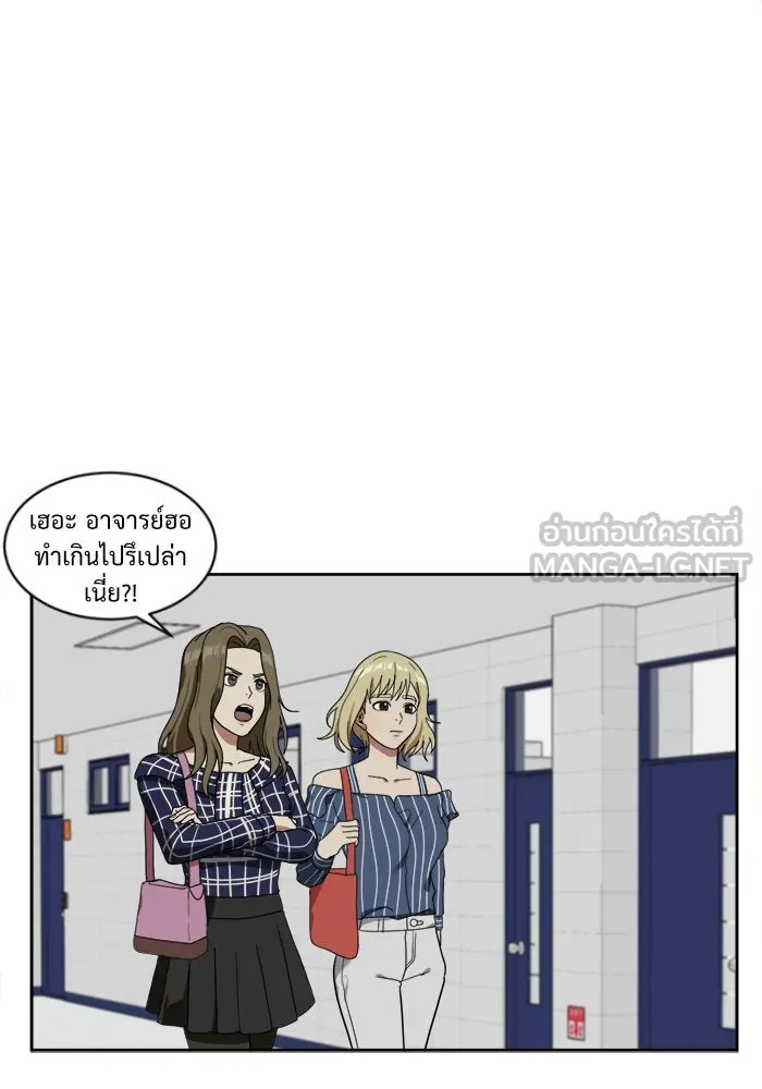 ช่วยเปลี่ยนฉันที ตอนที่ 21. จองฮย็อนจู 7 รูปที่ 90