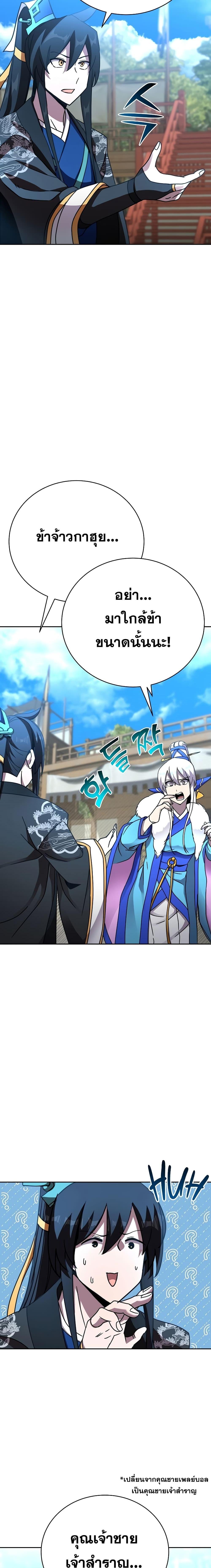 Manga-lc-com อ่านมังงะ อ่านการ์ตูน ออนไลน์ ฟรี MartialStreame ตอนที่ 1 2 3 4 5 6 7 8 9 10 11 12 13 14 ฟรี ไม่มีโฆษณา Manga-lc - อ่าน มังงะ อ่าน การ์ตูน ออนไลน์ อ่านมังงะ ฟรี