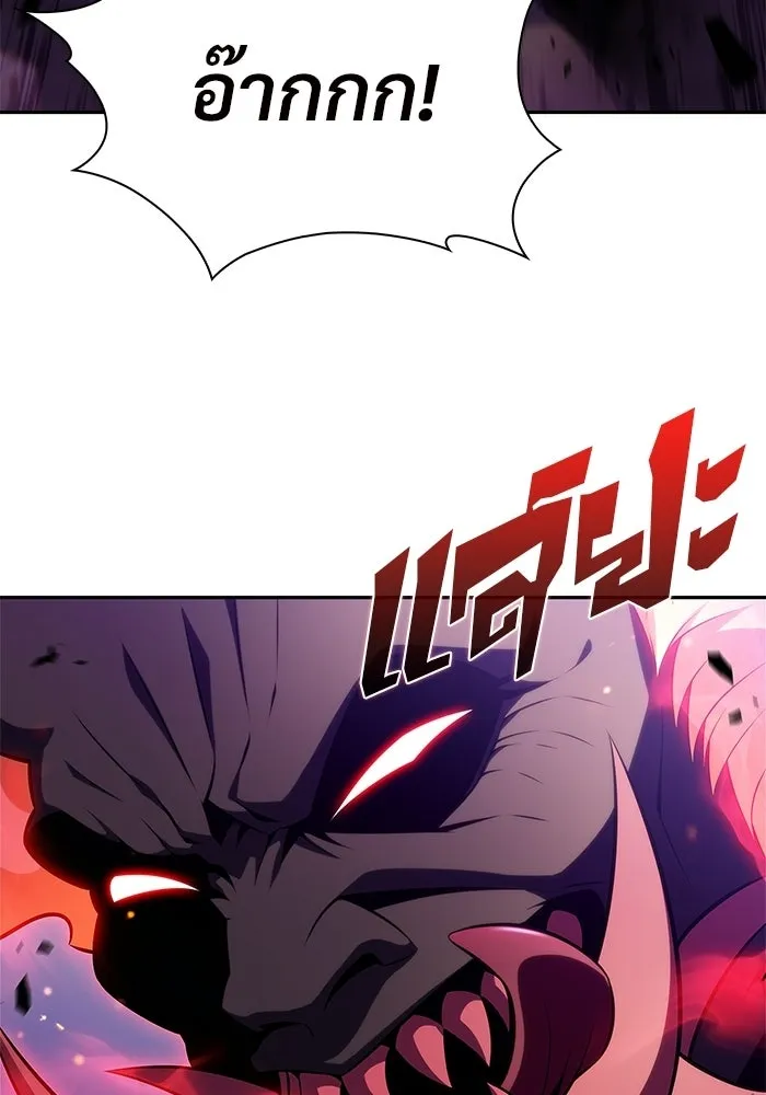 ผู้เล่นหน้าใหม่เลเวลแมกซ์ ตอนที่ 176 ยาชา (3) รูปที่ 41