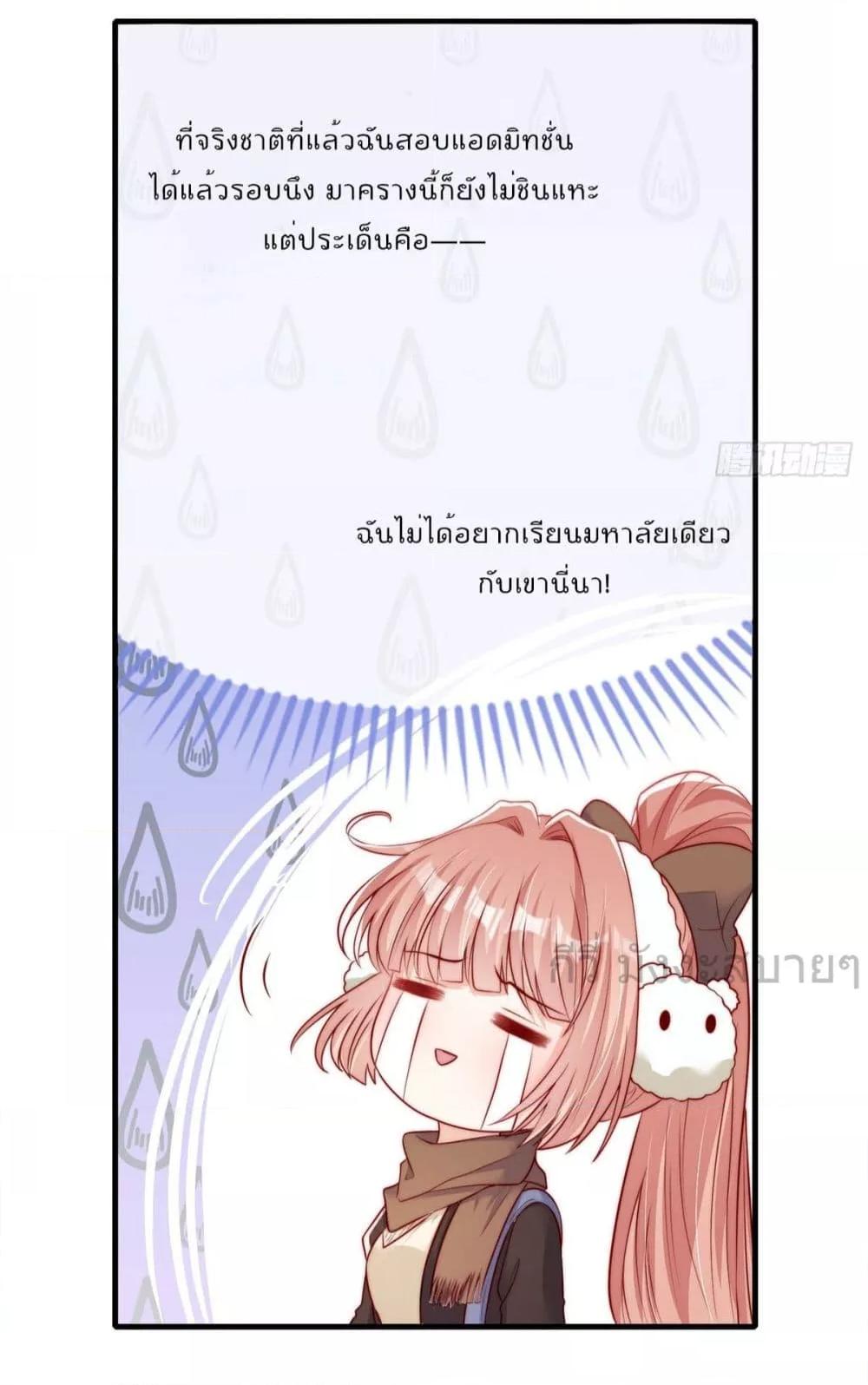 Manga-lc-com อ่านมังงะ อ่านการ์ตูน ออนไลน์ ฟรี FindMeInYour ตอนที่ 1 2 3 4 5 6 7 8 9 10 11 12 13 14 ฟรี ไม่มีโฆษณา Manga-lc - อ่าน มังงะ อ่าน การ์ตูน ออนไลน์ อ่านมังงะ ฟรี