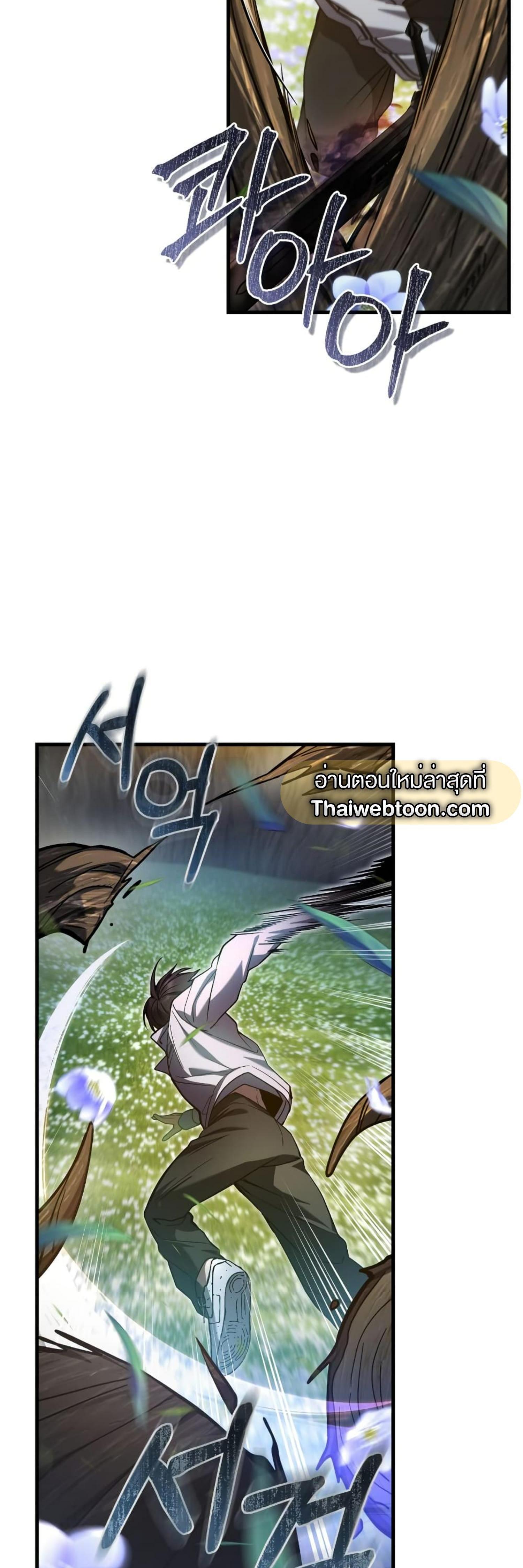 Manga-lc-com อ่านมังงะ อ่านการ์ตูน ออนไลน์ ฟรี The Hunter Wants to Live Quietly ตอนที่ 1 2 3 4 5 6 7 8 9 10 11 12 13 14 ฟรี ไม่มีโฆษณา Manga-lc - อ่าน มังงะ อ่าน การ์ตูน ออนไลน์ อ่านมังงะ ฟรี