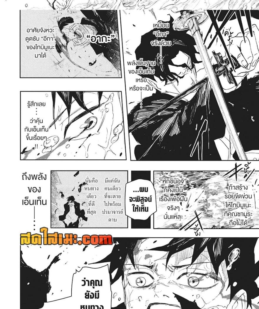 Manga-lc-com อ่านมังงะ อ่านการ์ตูน ออนไลน์ ฟรี Kagurabachi ตอนที่ 1 2 3 4 5 6 7 8 9 10 11 12 13 14 ฟรี ไม่มีโฆษณา Manga-lc - อ่าน มังงะ อ่าน การ์ตูน ออนไลน์ อ่านมังงะ ฟรี