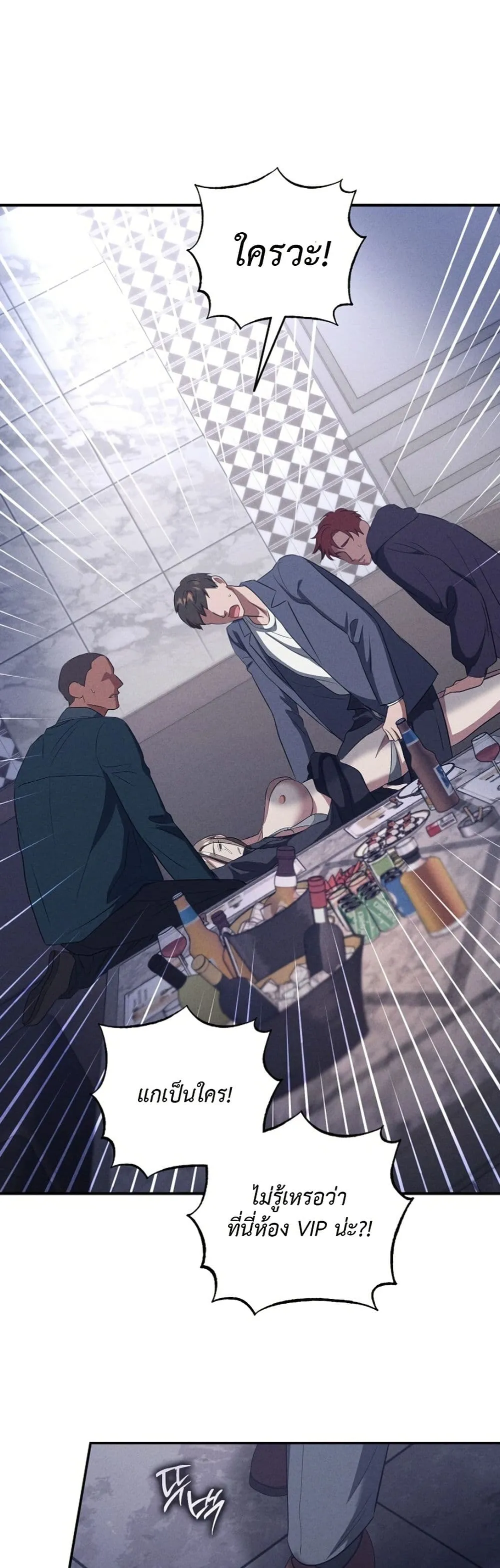 Manga-lc-com อ่านมังงะ อ่านการ์ตูน ออนไลน์ ฟรี Bastard Uncle ตอนที่ 1 2 3 4 5 6 7 8 9 10 11 12 13 14 ฟรี ไม่มีโฆษณา Manga-lc - อ่าน มังงะ อ่าน การ์ตูน ออนไลน์ อ่านมังงะ ฟรี