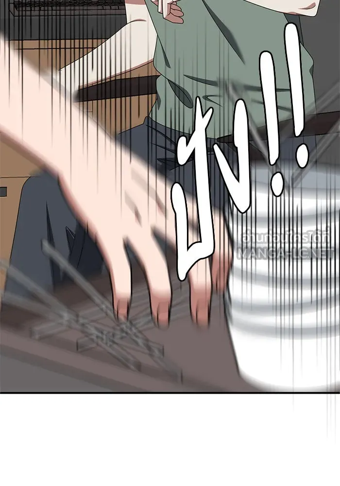 ช่วยเปลี่ยนฉันที ตอนที่ 215. ซีซัน 2 แบคซูยง 7 รูปที่ 66