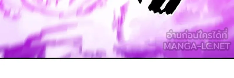 Player ตอนที่ 105 รูปที่ 24