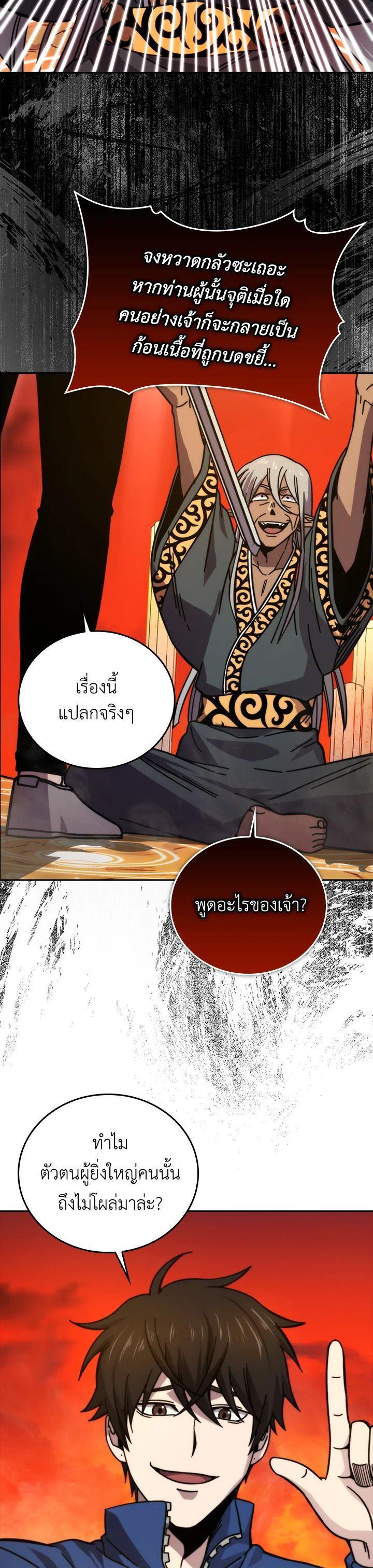 Manga-lc-com อ่านมังงะ อ่านการ์ตูน ออนไลน์ ฟรี The Demon King Levels Up ตอนที่ 1 2 3 4 5 6 7 8 9 10 11 12 13 14 ฟรี ไม่มีโฆษณา Manga-lc - อ่าน มังงะ อ่าน การ์ตูน ออนไลน์ อ่านมังงะ ฟรี