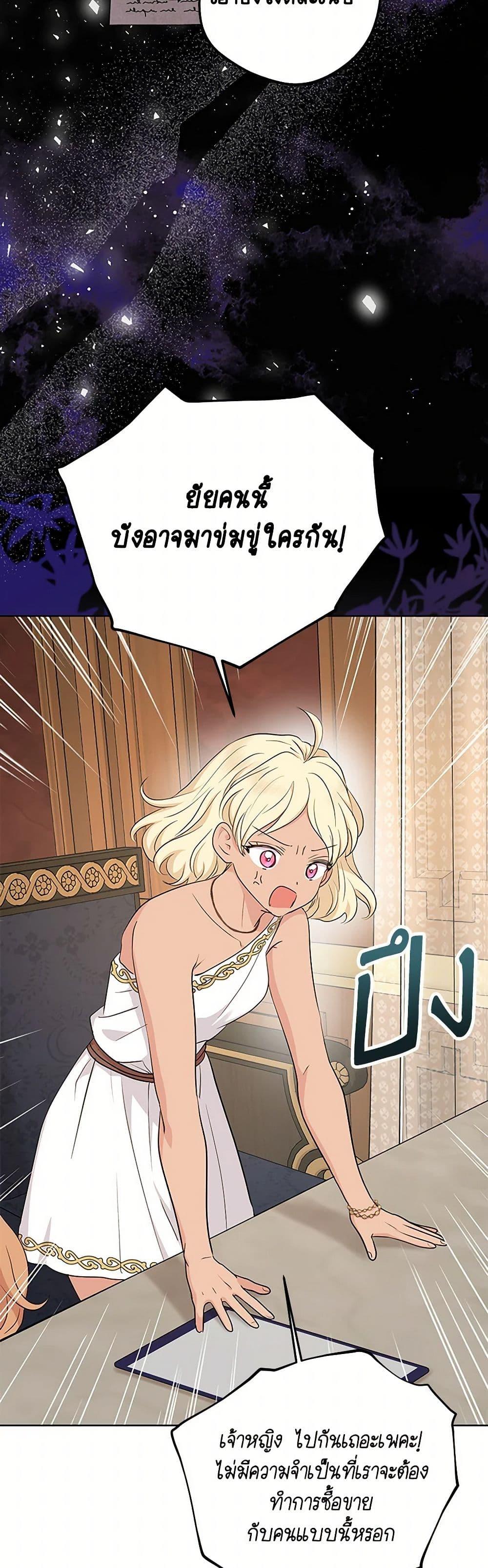 Manga-lc-com อ่านมังงะ อ่านการ์ตูน ออนไลน์ ฟรี Surviving as an Illegitimate Princess ตอนที่ 1 2 3 4 5 6 7 8 9 10 11 12 13 14 ฟรี ไม่มีโฆษณา Manga-lc - อ่าน มังงะ อ่าน การ์ตูน ออนไลน์ อ่านมังงะ ฟรี