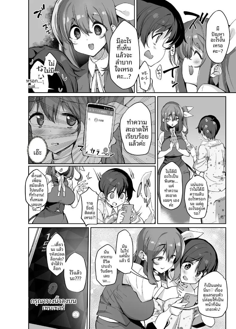 Doujin-Lc- อ่าน โดจิน มังฮวา เกาหลี ญี่ปุ่น จีน แปลไทย บทเรียนสุด S กับไดจัง (Nigesapo) (Touhou Project) ตอนที่ 1 2 3 4 5 6 7 8 9 10 11 12 13 14 ฟรี ไม่มีโฆษณา อ่าน โดจิน Manhwa เกาหลี ญี่ปุ่น จีน เรามีครบ คัดมาให้เน้นๆ โดจิน 18+ รับประกันความฟินโดย  Doujin Lc