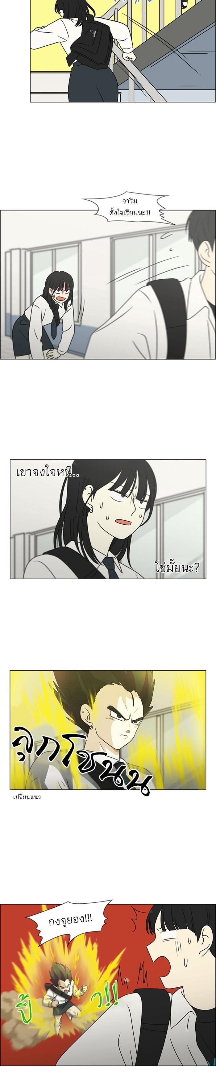 Manga-lc-com อ่านมังงะ อ่านการ์ตูน ออนไลน์ ฟรี Love Revolution รักนี้ต้องปฏิวัติ ตอนที่ 1 2 3 4 5 6 7 8 9 10 11 12 13 14 ฟรี ไม่มีโฆษณา Manga-lc - อ่าน มังงะ อ่าน การ์ตูน ออนไลน์ อ่านมังงะ ฟรี