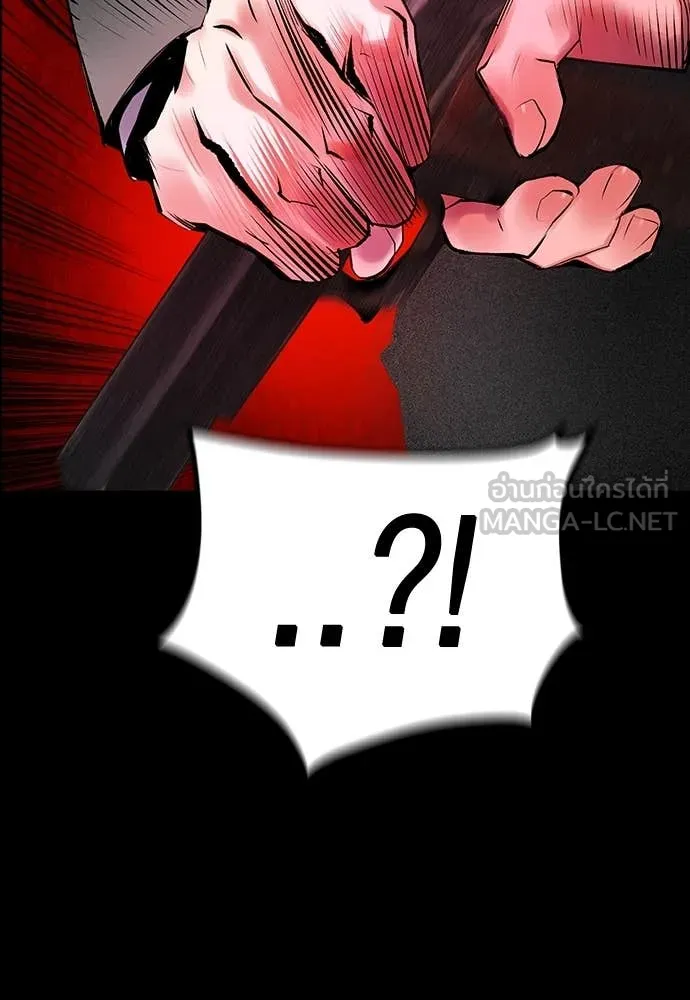 Jungle Juice ตอนที่ 172 รูปที่ 98