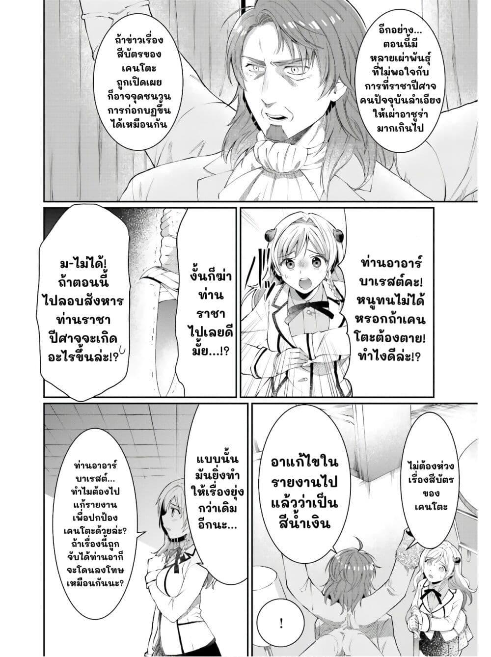 Manga-lc-com อ่านมังงะ อ่านการ์ตูน ออนไลน์ ฟรี Neta Chara Kari Play no Tsumori ga Isekai Shoukan ตอนที่ 1 2 3 4 5 6 7 8 9 10 11 12 13 14 ฟรี ไม่มีโฆษณา Manga-lc - อ่าน มังงะ อ่าน การ์ตูน ออนไลน์ อ่านมังงะ ฟรี