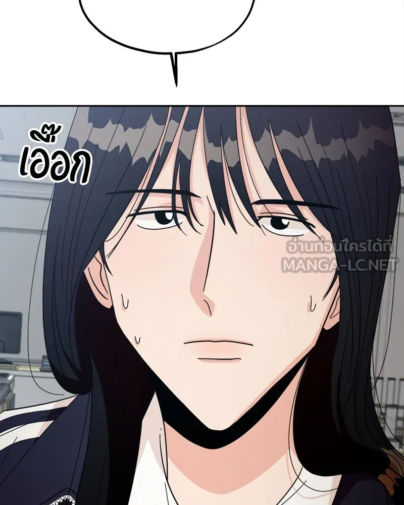 Pyramid Game เกมพีระมิด ตอนที่ 49 รูปที่ 51